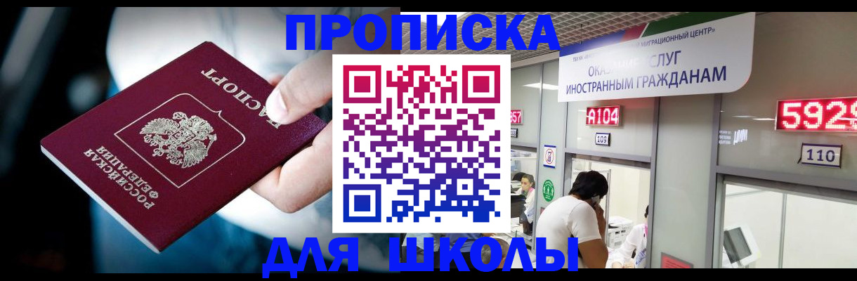 временная регистрация гарантия в Калужской области