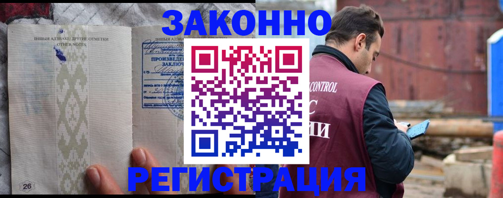прописка для кредита в Калужской области