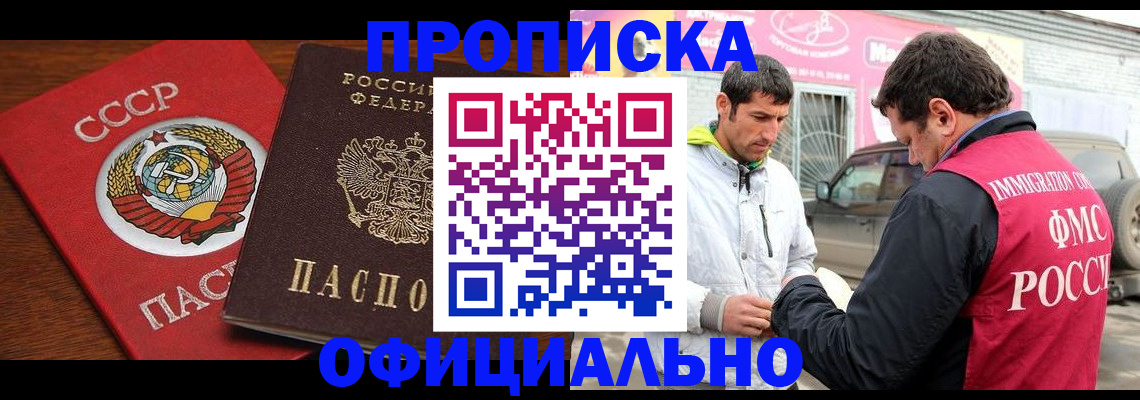временная регистрация госуслуги в Калужской области