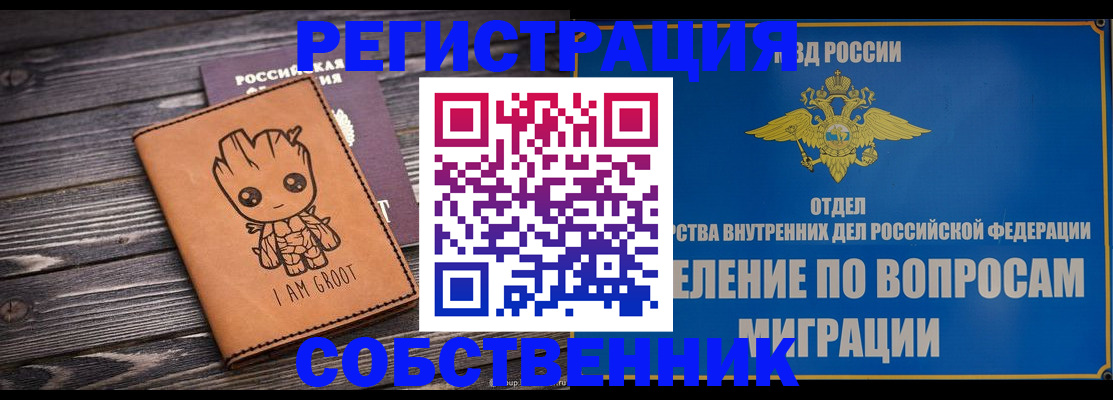 найти адрес прописки в Калужской области