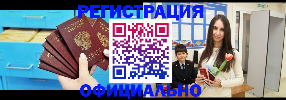 миграционный учет в Калужской области